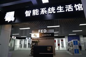 中國壁掛爐十大品牌~瑞馬，壁掛爐行業(yè)體驗店好榜樣。