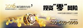 瑞馬家用燃?xì)獗趻鞝t專注優(yōu)質(zhì)的服務(wù)！