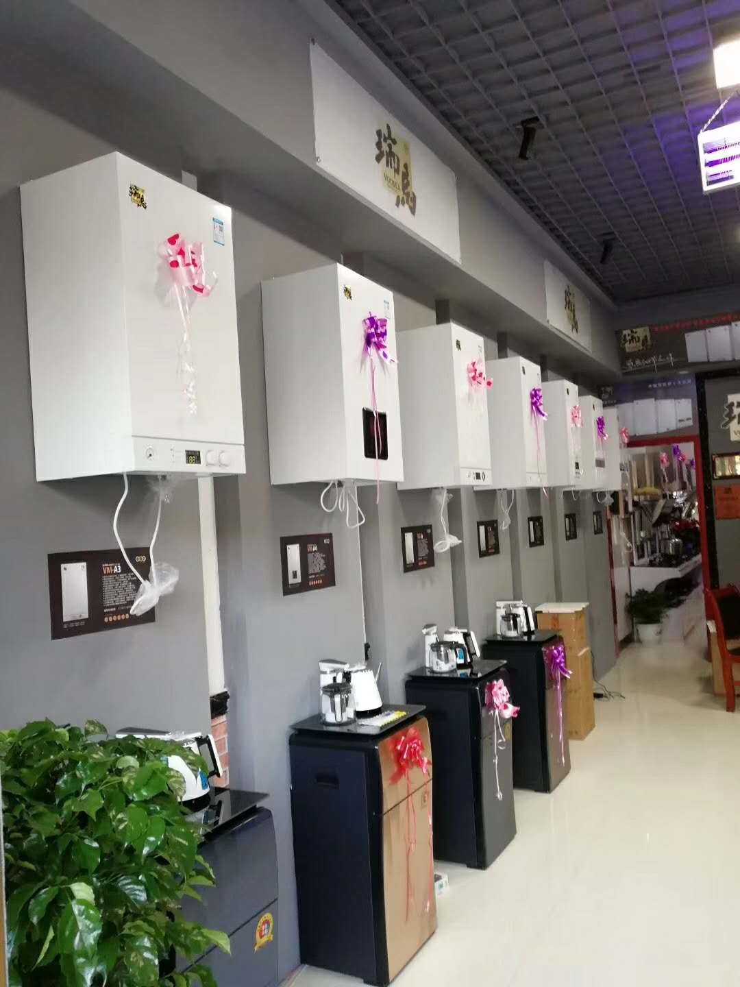 福音來了!甘肅平涼瑞馬壁掛爐旗艦店盛大開業! 福音來了!甘肅平涼瑞馬壁掛爐旗艦店盛大開業!