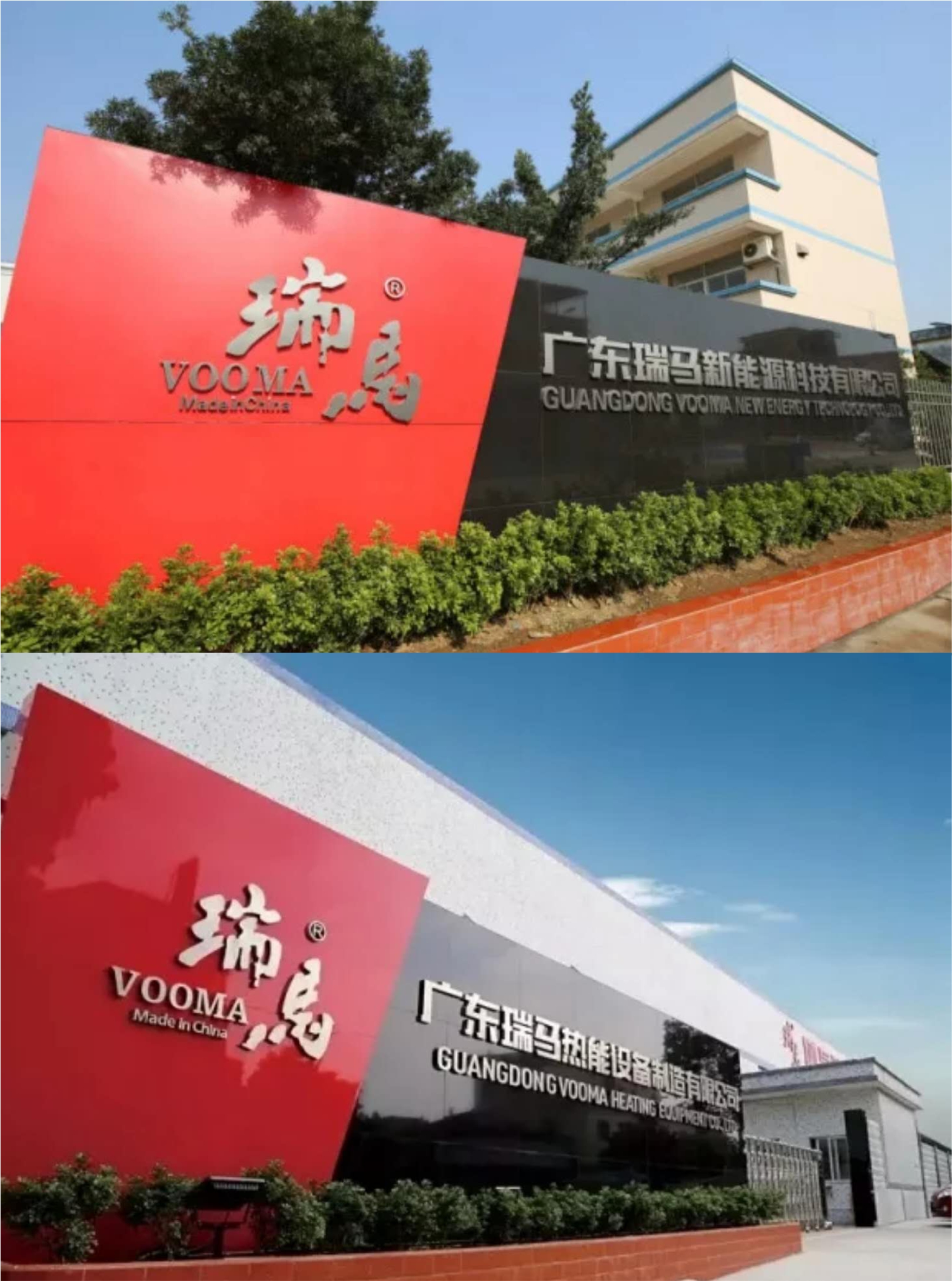 瑞馬應(yīng)邀出席第八次中國燃?xì)獗趻鞝tG20峰會(huì),共同探討行業(yè)發(fā)展 瑞馬應(yīng)邀出席第八次中國燃?xì)獗趻鞝tG20峰會(huì),共同探討行業(yè)發(fā)展