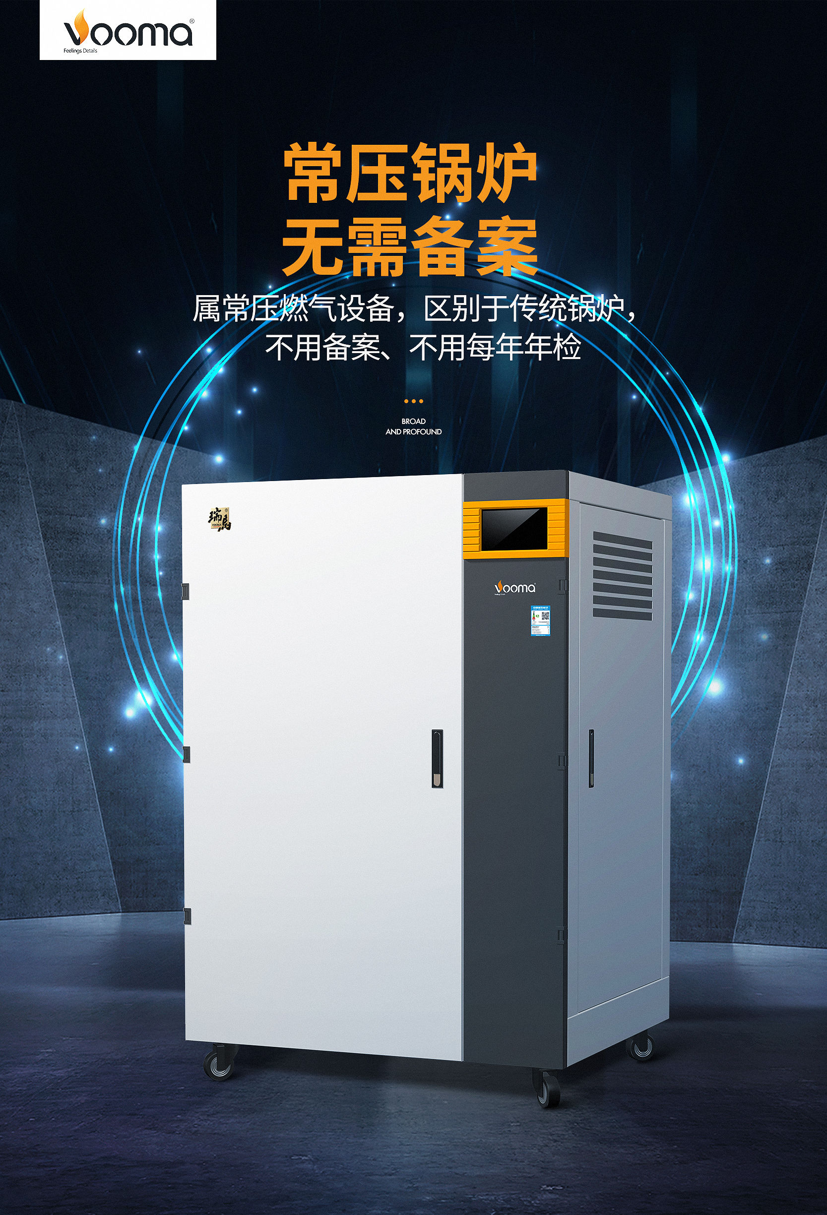 喜報！瑞馬榮獲2021年度中國燃氣應用優秀原創技術成果“科技創新貢獻企業”
