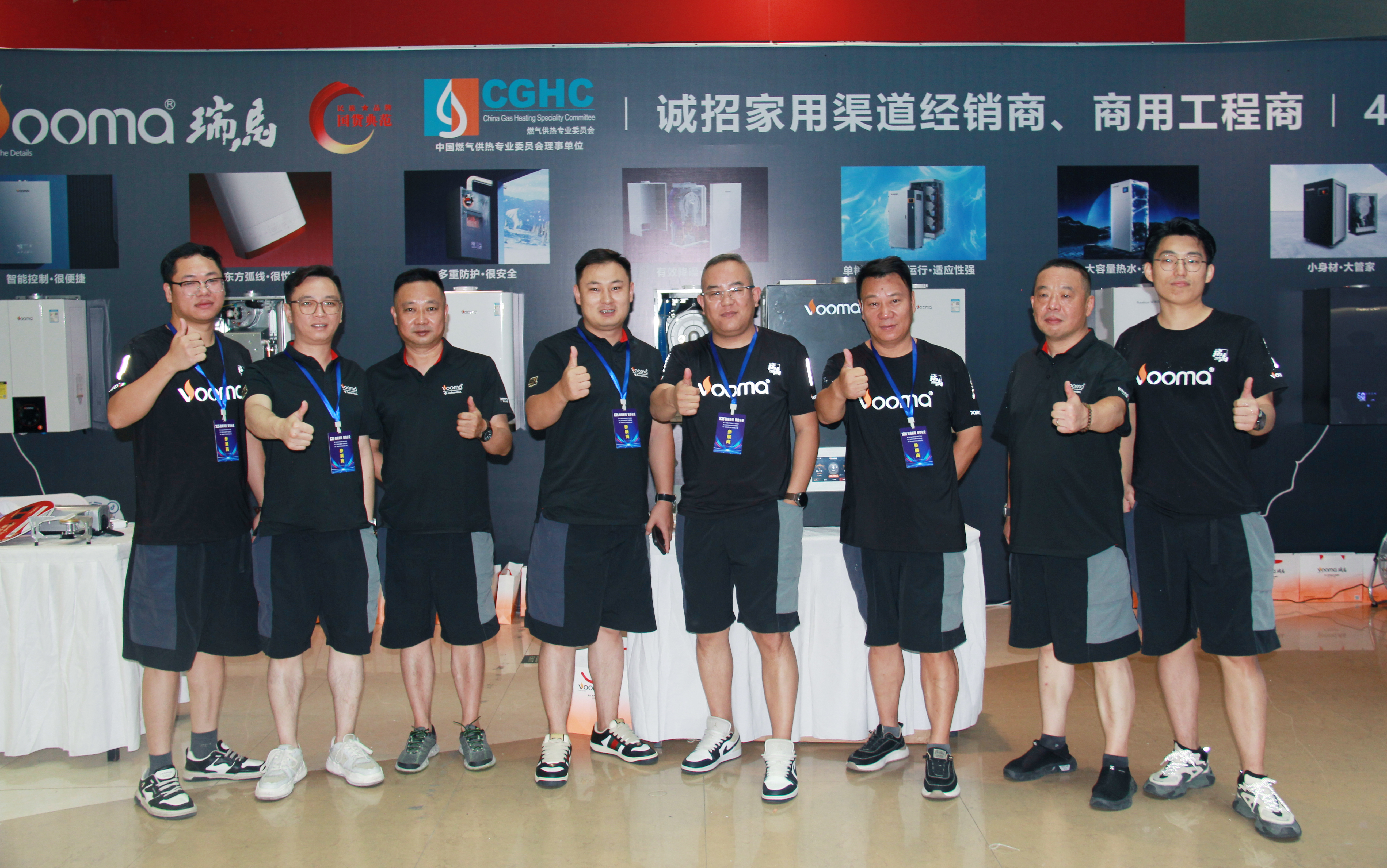 西安暖通展擠爆！瑞馬黑科技刷屏全場(chǎng)！