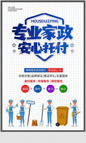 廣告公司宣傳設計素材 紅動中國，創意點亮品牌